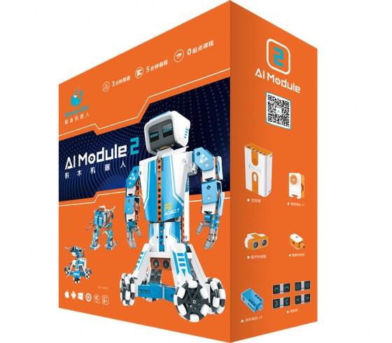 Robot-prgrammable-module2